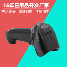 扫码模具开发厂家 医疗手柄注塑件医疗扫码枪模具注塑喷油装配厂