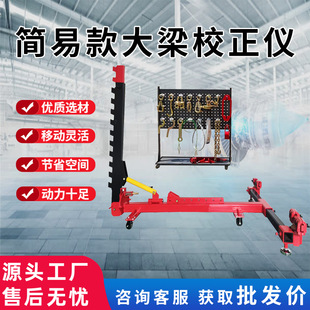 悬挂调整四轮定位校正仪-支持新能源车｜2026新款