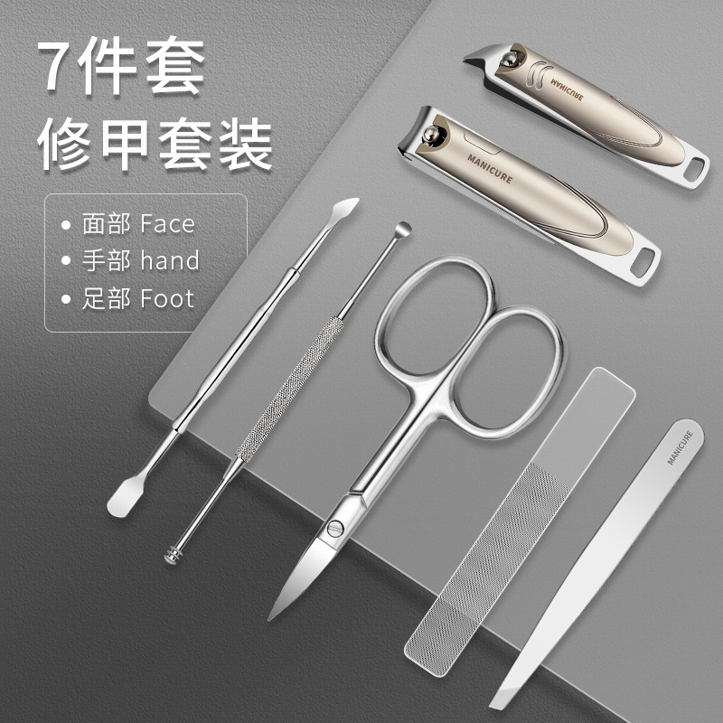 Nailcutter damas afilado gran conjunto de tijeras de uñas pedicura doméstica 7 piezas conjunto de pinzas de uñas