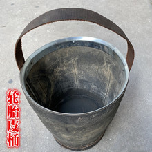 轮胎皮灰桶工地水泥桶加厚建筑瓦工牛筋砂浆水桶装修泥工搅拌圆桶