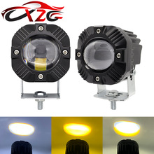 摩托车外置大灯黄白双色LED激光炮30W高亮带透镜远近光一体改装灯