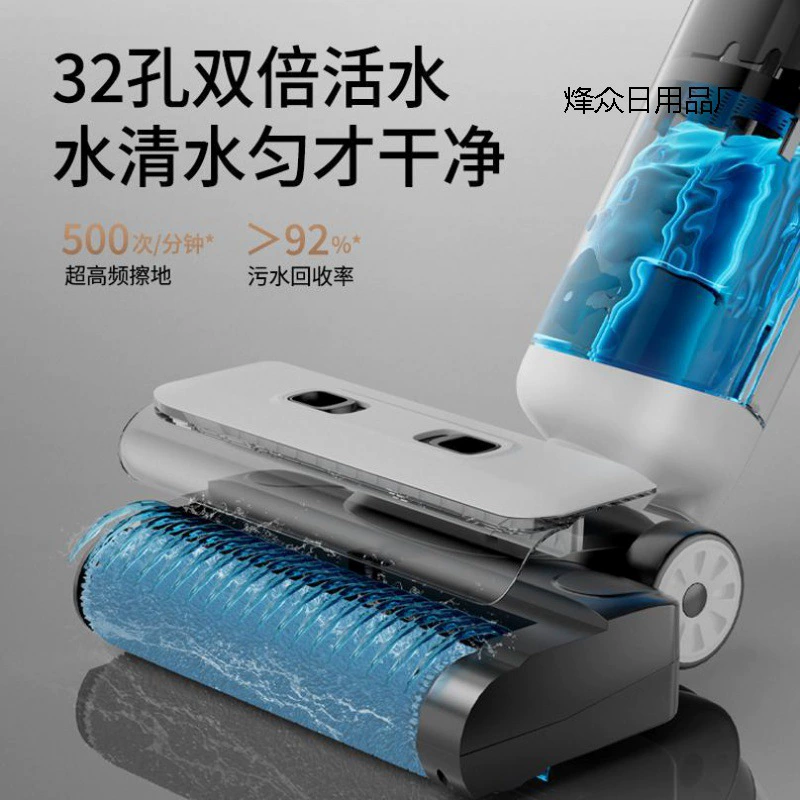 Robot for home use, electric automatic hygienic mop, three in one