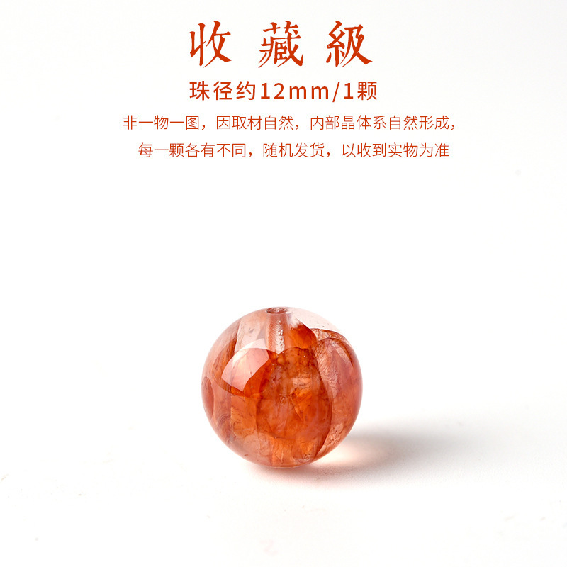 天然紫白水晶珠子手串和田玉散珠珍珠DIY南红串珠手链绿松石单珠|undefined