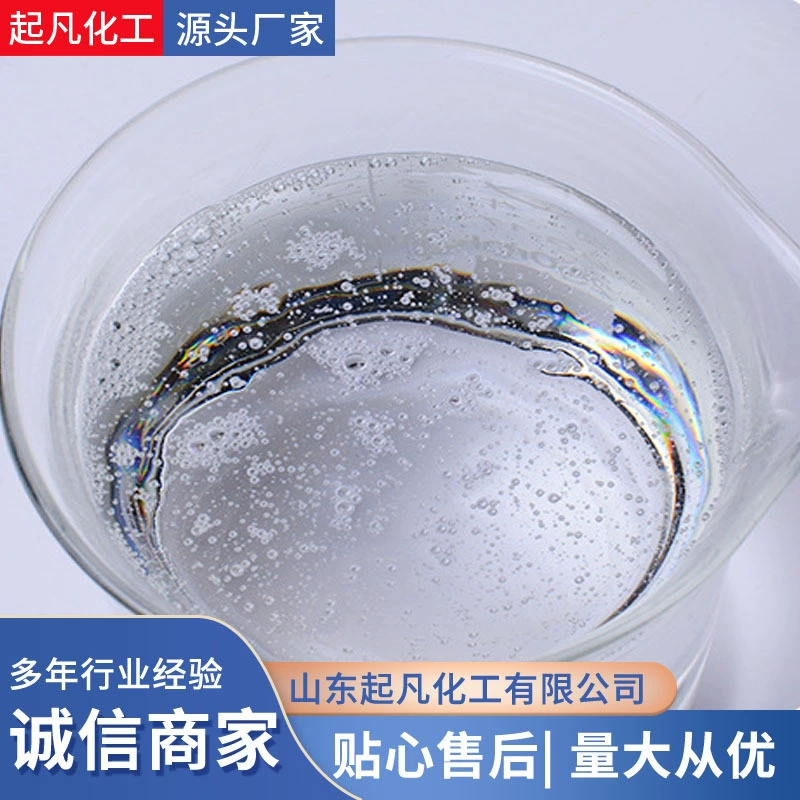 Стиральный раствор Матрица aes Стиральный раствор Сырье Масляные загрязнения Сырье Мойка Концентрированный Мрачный раствор