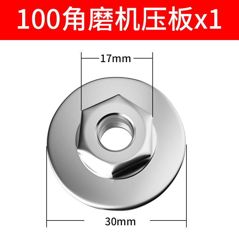 Amoladora de ángulo de madera contrachapada máquina de pulido hoja de sierra placa ángulo amoladora de ángulo Placa de modificación tuerca placa hexagonal