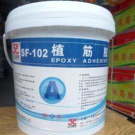 批发三飞植筋胶SF-102 高强度钢筋锚固剂 工程桶装植筋胶 20kg