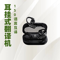 2024新型t 23耳掛け翻訳ヘッドホンノイズ除去bluetooth多言語ビジネス会議受付リアルタイム同時音声