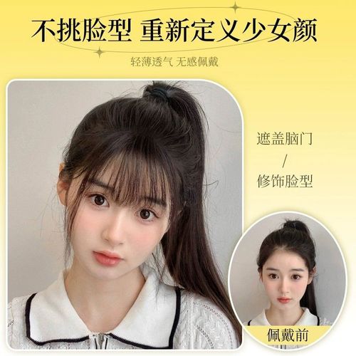 Wig with front fringe, lace front, invisible, lightweight, fluffy, natural hair piece for women.