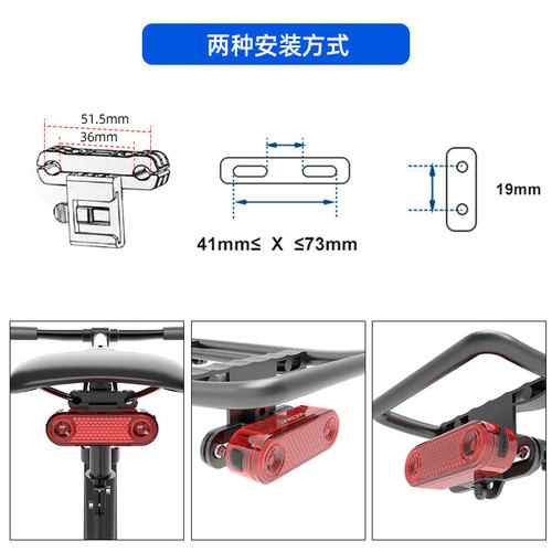 Jia Xuelong W12BR mountain bike rack tail light smart brake light USB charging rear seat riding warning light