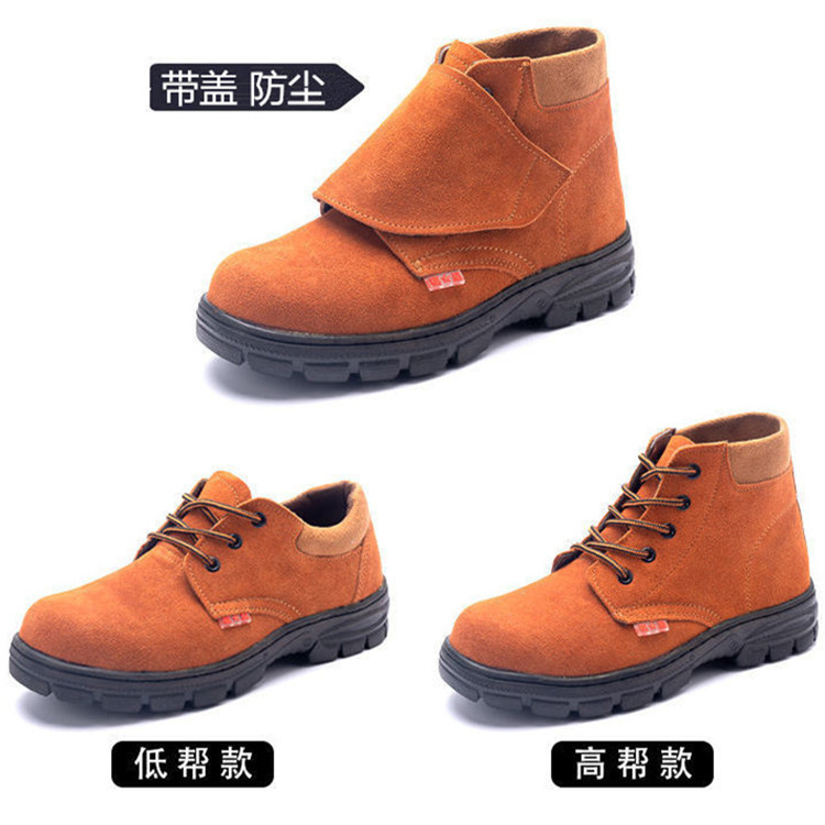 可挑码】牛皮劳保鞋橡胶底系带高低帮翻盖包盖防尘工地劳动电焊鞋