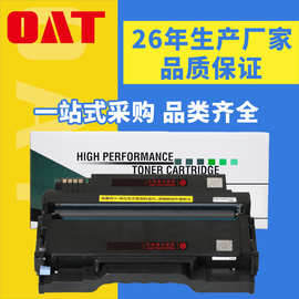 OAT适用奔图to460粉盒M7160DW硒鼓P3060D/DW碳粉盒M6760D M6860
