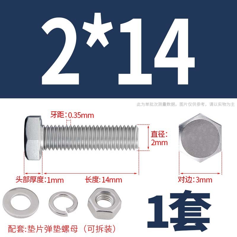 304ステンレス外六角ねじナット大全セットボルト延長スペーサーキャップm 5m 6m 8m 10m 12m 16|undefined