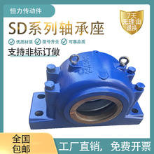 SD四螺栓重型剖分式轴承座 SD652 SD656