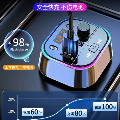 Conversion with Fast Charging Cigarette – Car mp3