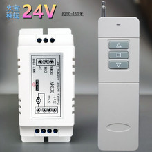 �h���x���b��24V늄Ӵ��� ���¼���������ﺟ�����T���_�P������