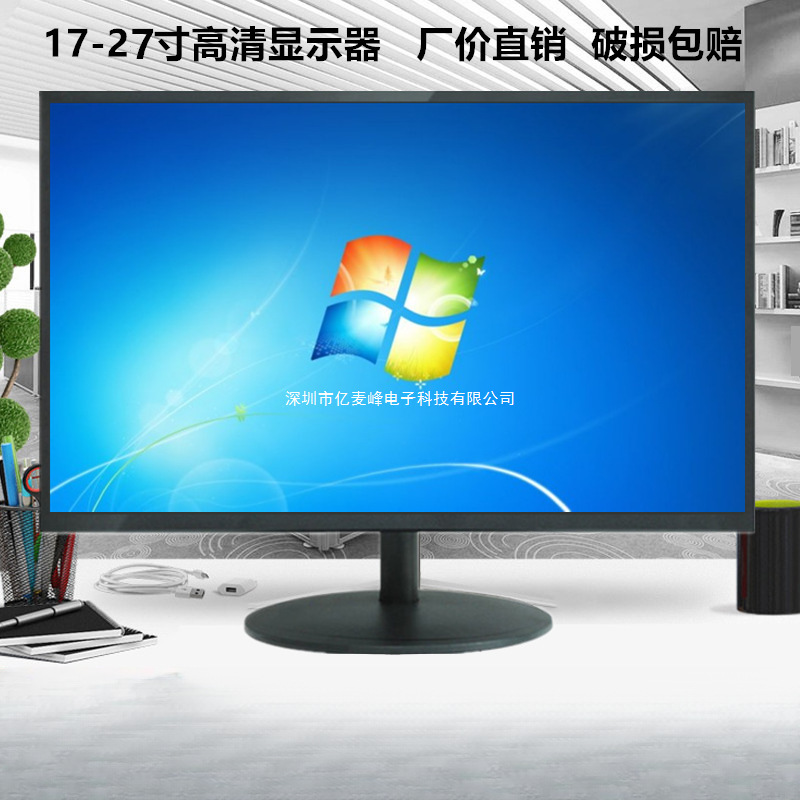 Hd 19inch Computer Monitor 20/22/24Hdmi Lcd Desktop Borderless Curved 27 Monitoring Display