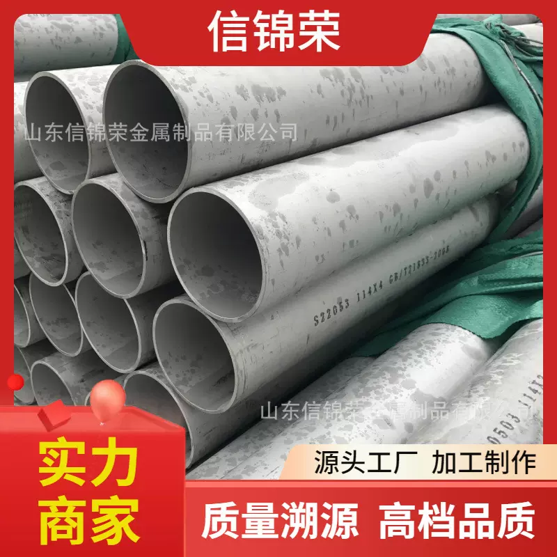 2.4819镍基合金厚壁不锈钢无缝管N10276 NS322镍基高温合金管