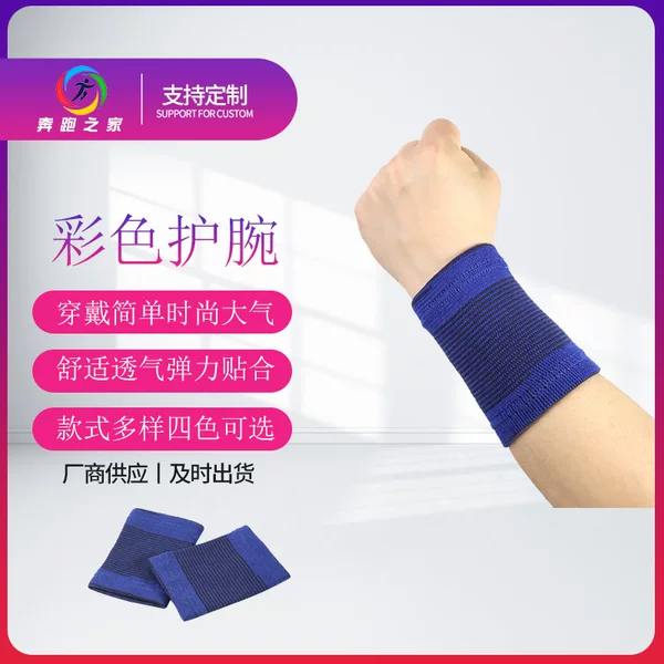 Blue Sports Wrist Bracer Men's and Women's Exercise Fitness Sports Protectors Basketball Football Badminton Breathable Perspiration Wrist Bracer