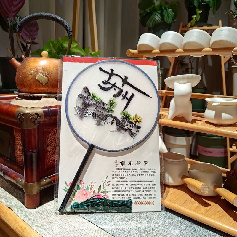 両面刺繍団扇古風扇子円扇刺繍扇子両面刺繍団扇蘇刺繍団扇漢服舞踏扇|undefined