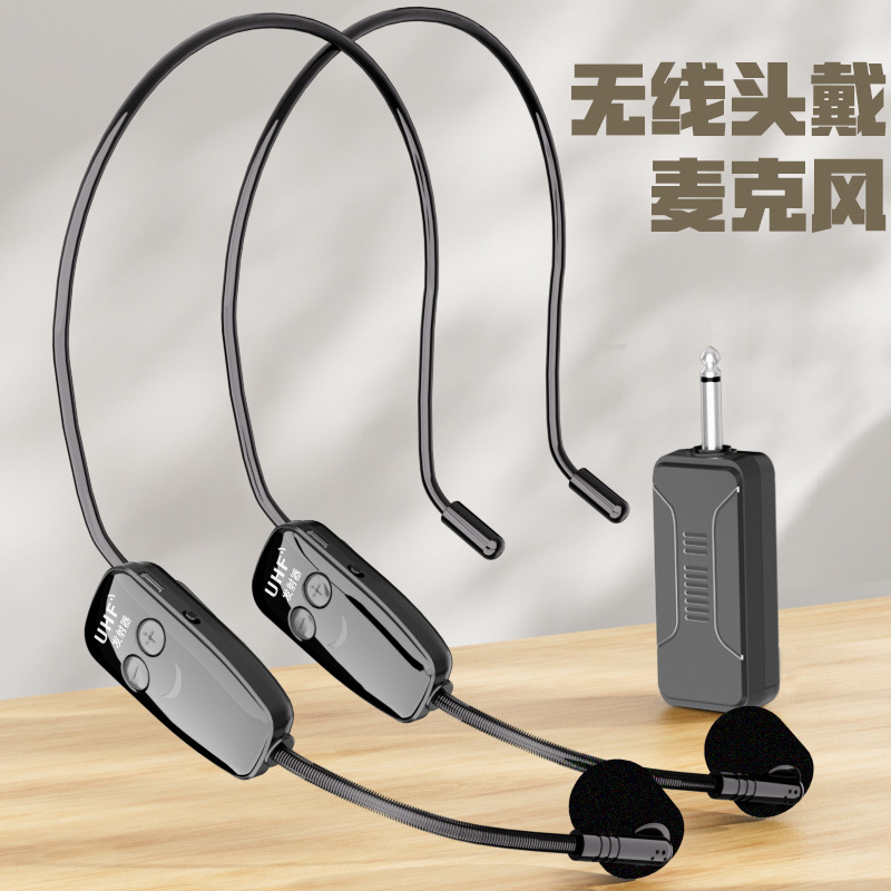 Wireless microphone