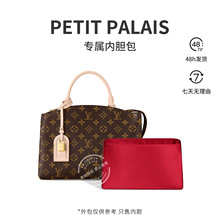 �m��LV PETIT PALAIS��đ�� ����I�������ռ{�����o���ﻯ�y����