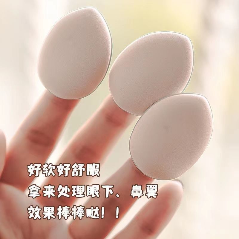 Finger puff II Fingertip Small bread Wet and dry Dual use Make up Powder sponge air cushion Independent Cross border