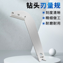 角度样板前磨规 118°量角尺 测量量规前刃顶角规 不锈钢钻头板规
