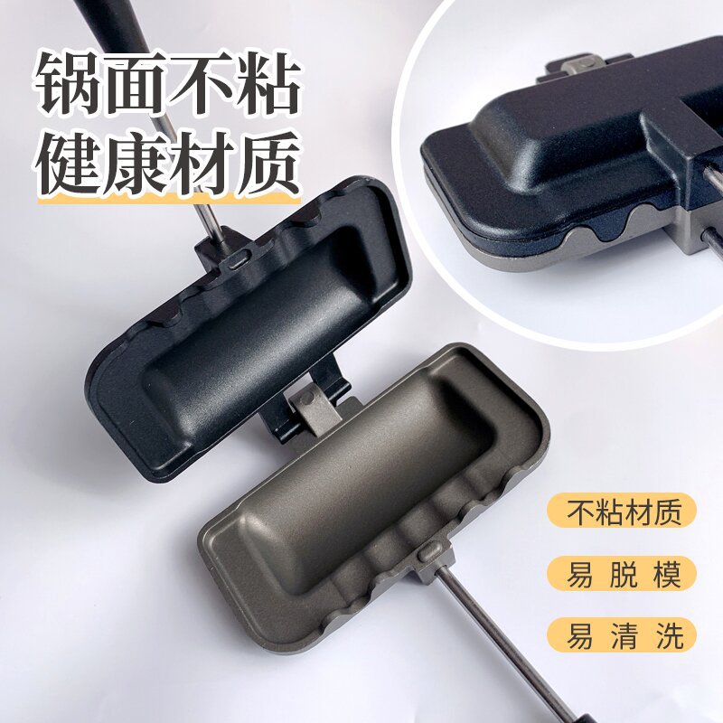 Aleación de aluminio rectangular de doble cara para hornear sándwich pastel sándwich clip antiadherente recubierto pan para hornear al aire libre