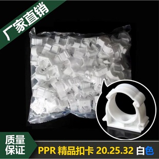PVC�h�ܿ���λ����4��20PPRˮ��6��25�̶������ܼ������_�����