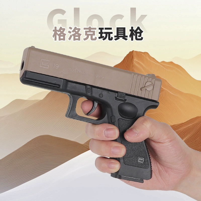 Детский игрушечный пистолет с мягкими пулями, оптом, кросс-бордерная продажа, малый Glock, ручная загрузка, подарочная коробка