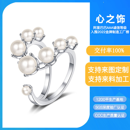 Open ring for women, sweet, fresh, synthetic pearl double-layer hand jewelry, custom-made, looking for factory live copper ring, live mouth