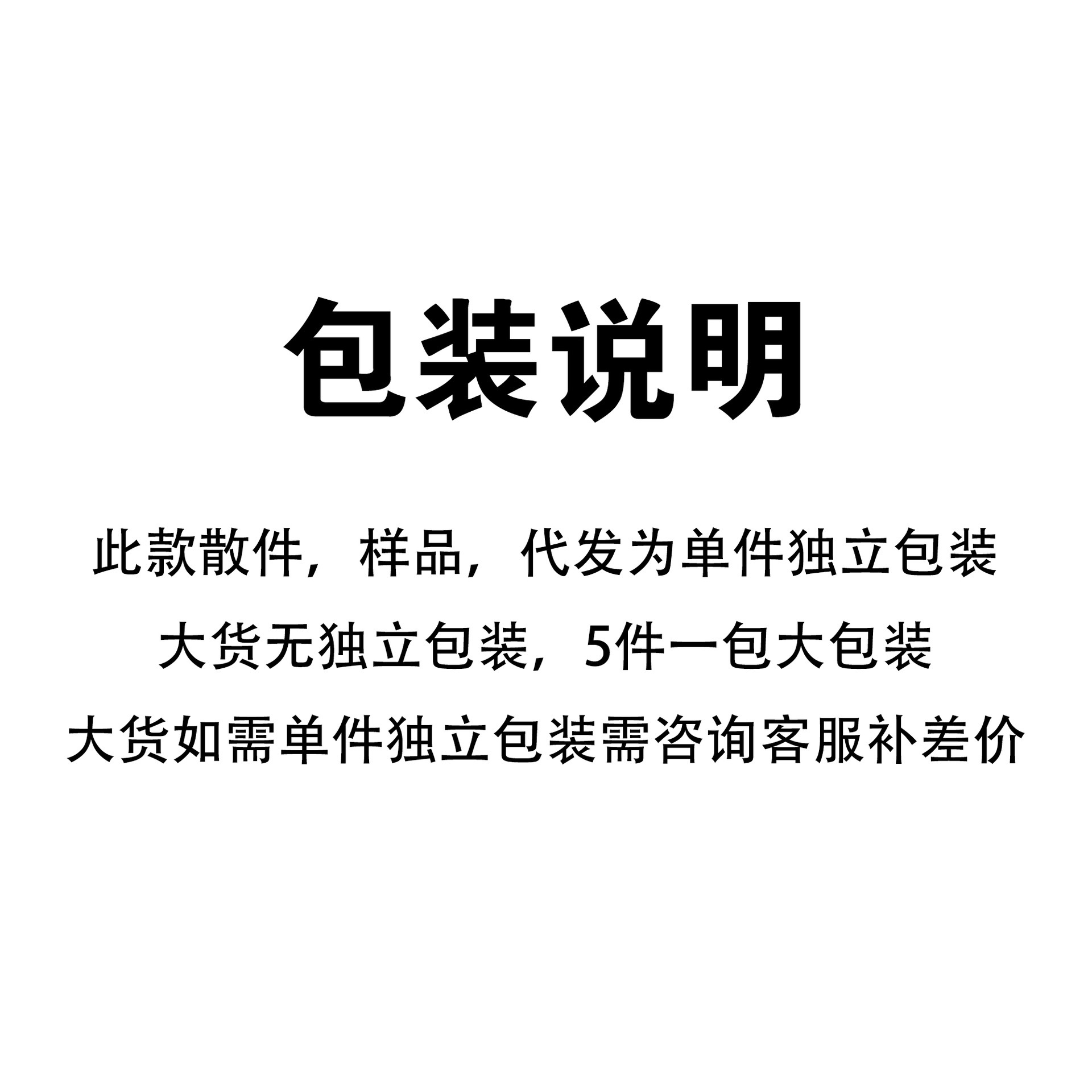 포장