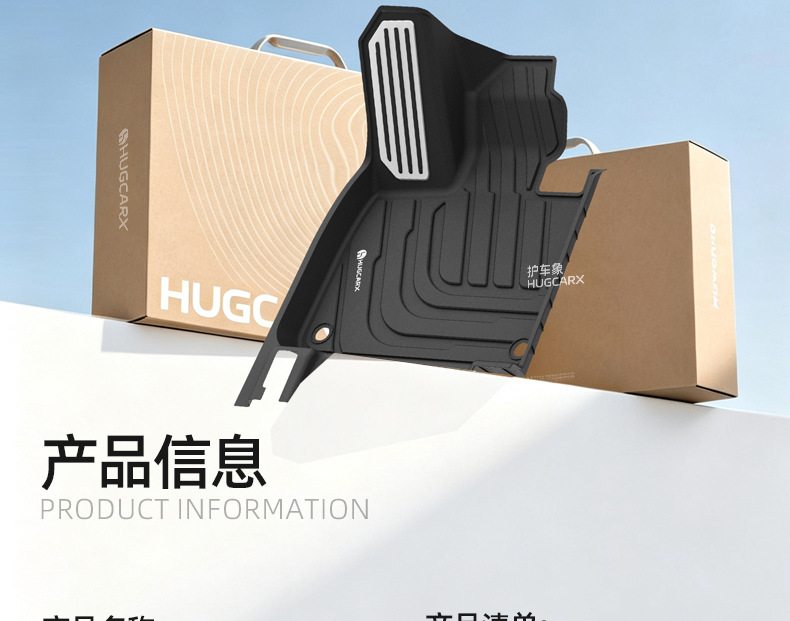 Universal car floor mats, injection-molded TPE material, one-piece design, stain-resistant and easy to clean, suitable for all car models, promotes health and is safe for babies and mothers
