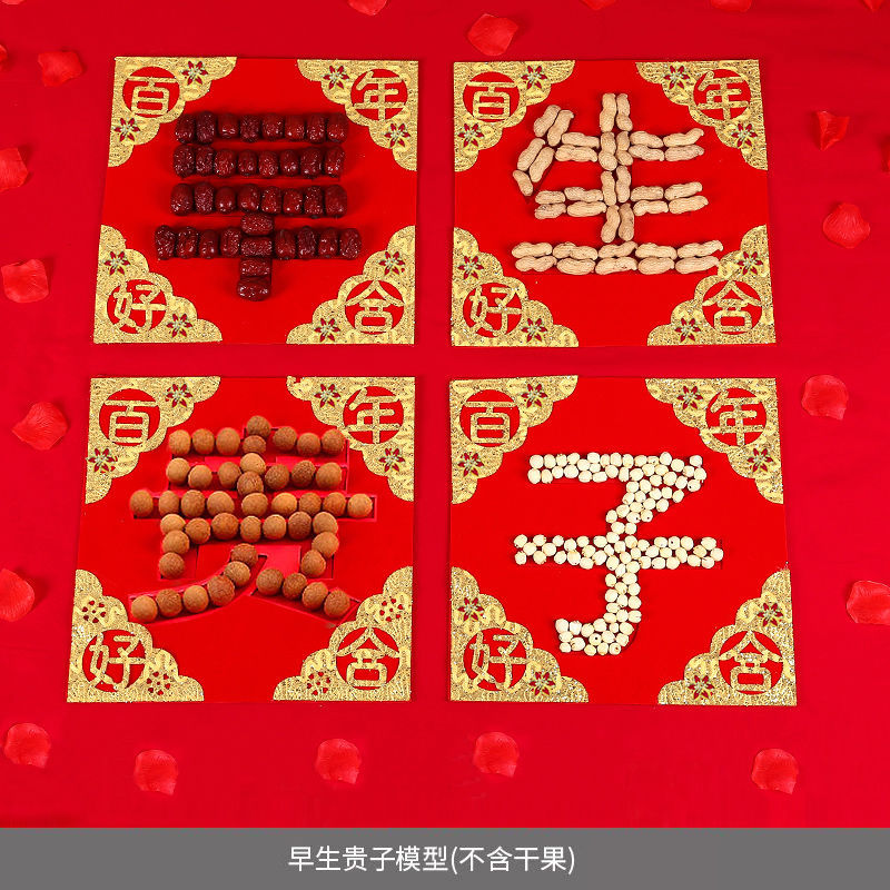 Sala de bodas diseño creativo decoración de la boda temprano nacimiento bebé cama decoración nacimiento temprano bebé molde boda suministros