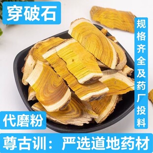 ����ʯ ��ș�� ��ľ ɢ�b����ʯ ���޸� ֧���؛ �Ϙ�� ��ĥ��