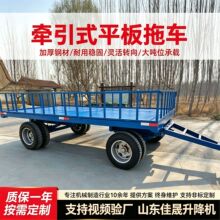 牵引平板拖车5 10 30吨平板车港口物流周转工业重载平板拖车
