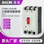 电力系列100a125a250a400a63a断路器