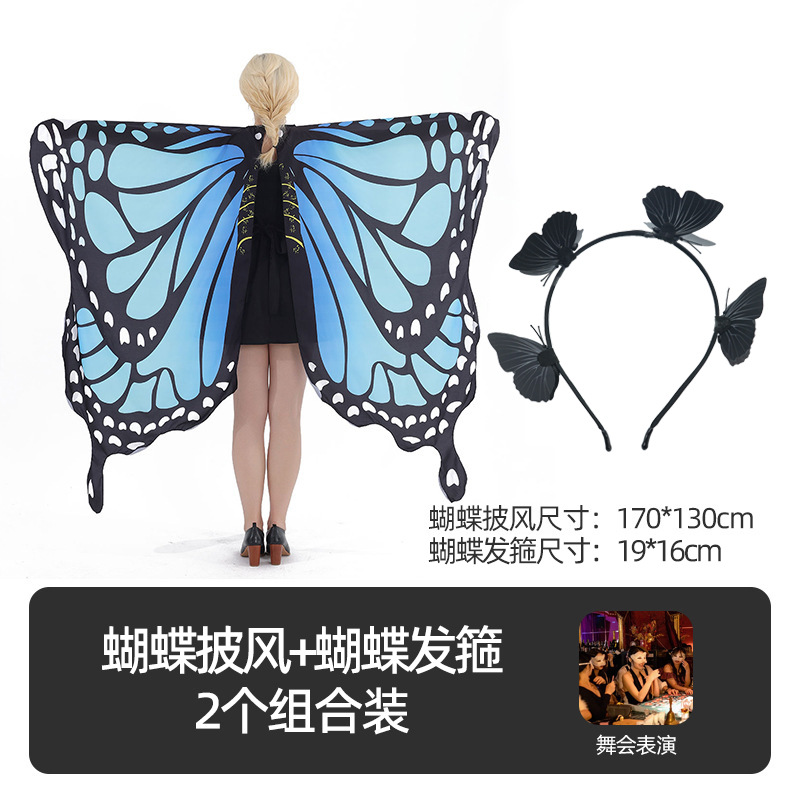 Capa de mariposa grande europea y americana para comercio transfronterizo, disfraz de Halloween, decoración para baile, actuación en escenario, color degradado