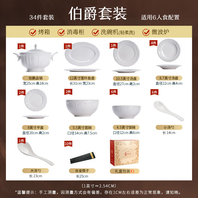 Juego de Vajilla Blanco de Jingdezhen con Relieve, Estilo de Lujo para Hogar