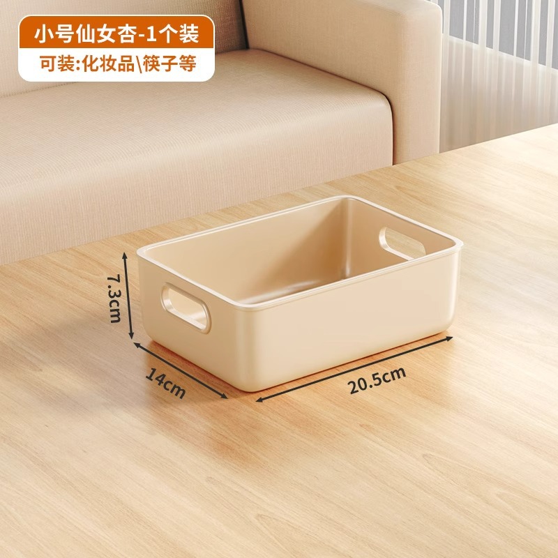 요정 살구 트럼펫