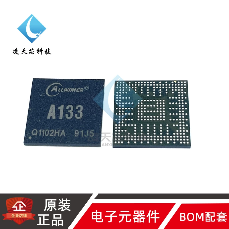  Brand new оригинал Quanzhi A133 с AXP707 четырёхъядерный ЦПУ главный управляющий процессор Таблет основной управляющий чип IC