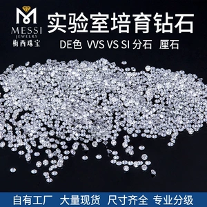 Искусственная лабораторная лаборатория HPHT культивирование Diamond Substone Def Color Vvs Черность против круглого каменного клима.