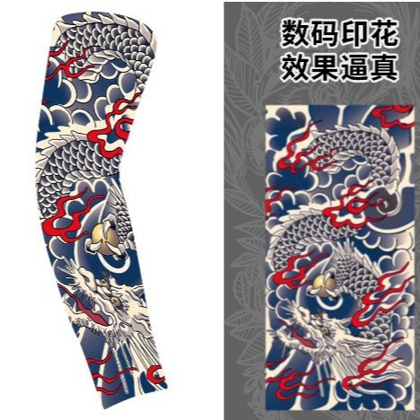 Tiktok Popular Cross-Border Traditional Style Floral Arm Tattoo Sleeve Printed Seamless Cycling Arm Protector Imitation Ice Sleeve for Men and Women Tiktok Popular Cross-Border Traditional Style Floral Arm Tattoo Sleeve Printed Seamless Cycling Arm Protector Imitation Ice Sleeve for Men and Women
