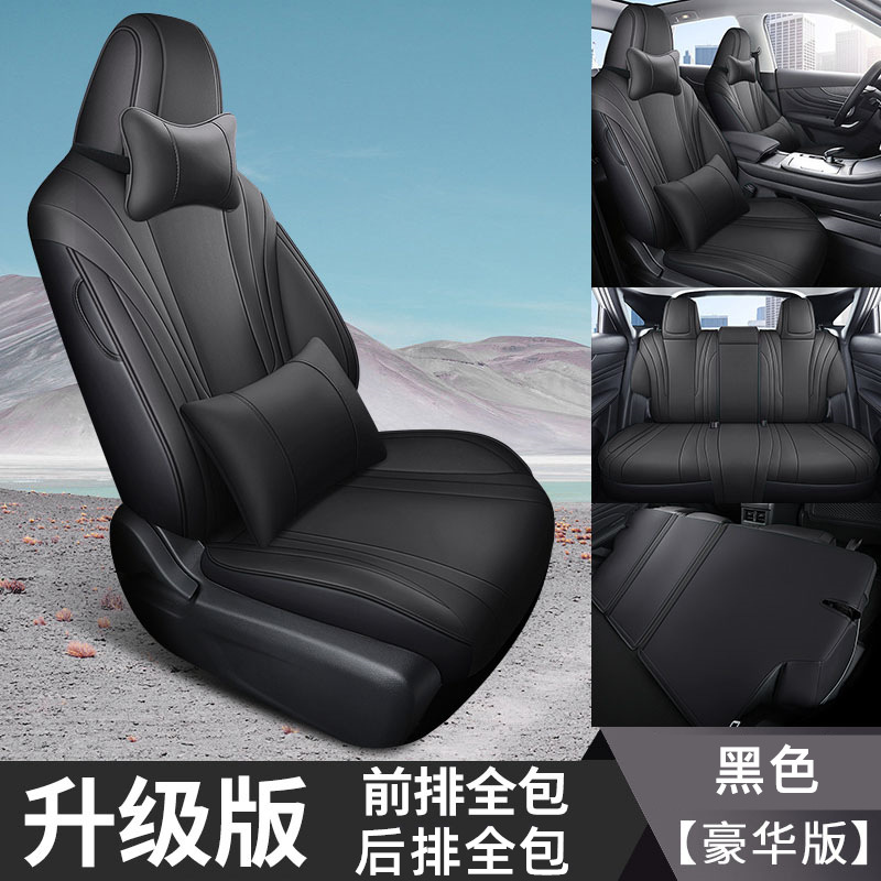 DYC Qichen 빅 V 후면 풀 패키지 디럭스 블랙