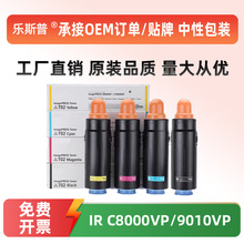 �m�ü���T02�ۺ�IR C8000VP 9010VP 10000VP 10010VPī�ۺз�Ͳ