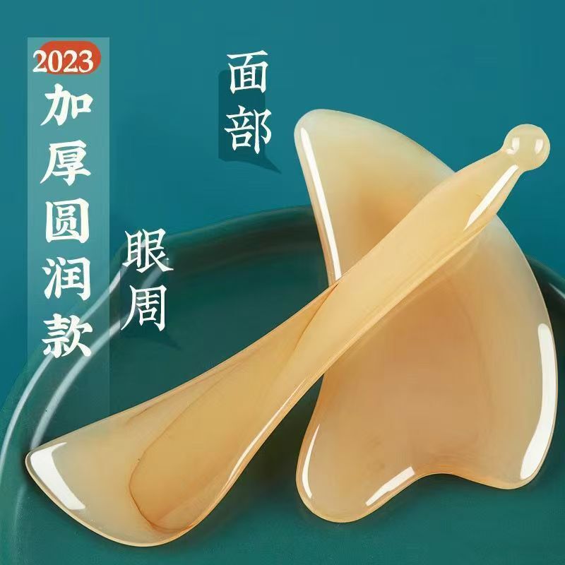 Douyin フェイシャルスクレーピングボード、経絡ブラシ、フェイシャル多機能模造牛角腱引き棒ボード、特別なマッサージ、美容とリフティング|undefined