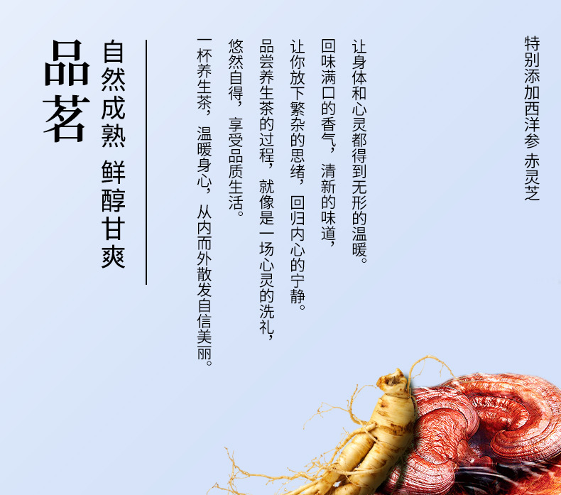 Yi Gan Herbal Tea with American Ginseng Chrysanthemum Goji Mulberry Burdock Root 300g specifications