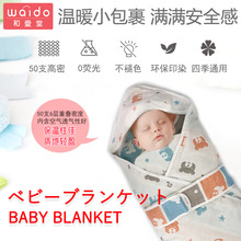 婴儿抱被包被包巾包单夏季薄款纯棉春秋新生儿宝宝睡袋盖毯被纱布
