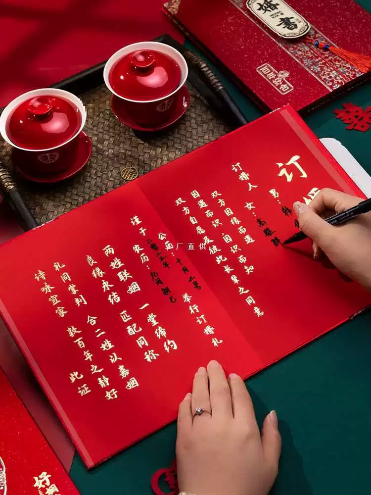 Оптовая помолвка письмо о назначении складное свадебное письмо стиль почерк элегантный подарок Дата Свадебные помолвки