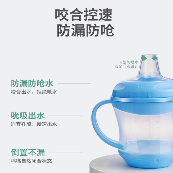 Baby's Duckbill Drip-proof Water Cup with Lid and Handle Children's Drinking Cup Duckbill Cup
